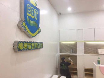 延邊凈醛環保 專業甲醛檢測治理，一站式空氣凈化服務助您安居